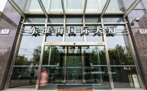 东淮海国际大厦