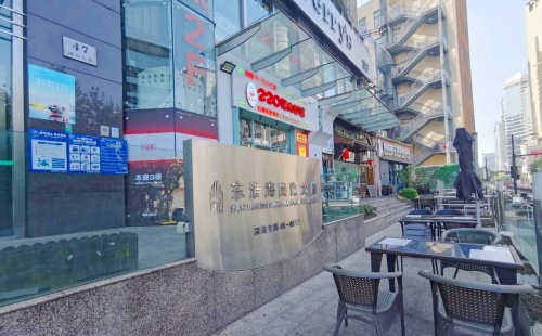 东淮海国际大厦